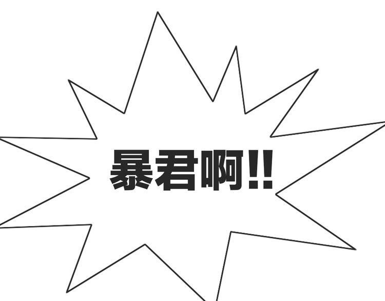 第89话 注定的分离(1/2)-第90话
