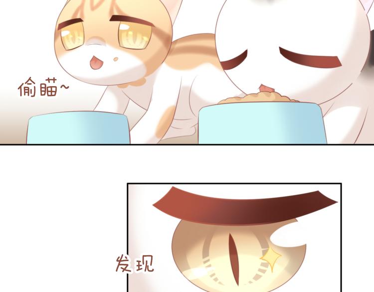 第89话 注定的分离(1/2)-第90话