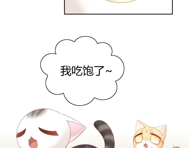 第89话 注定的分离(1/2)-第90话