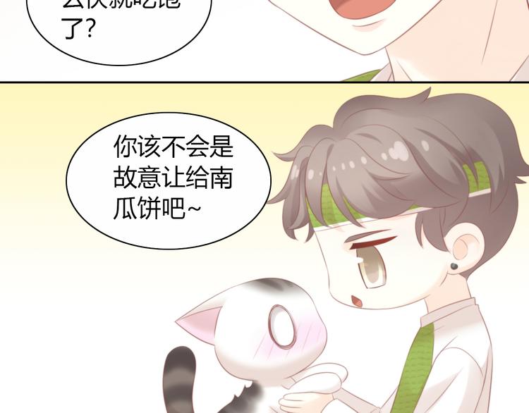 第89话 注定的分离(1/2)-第90话