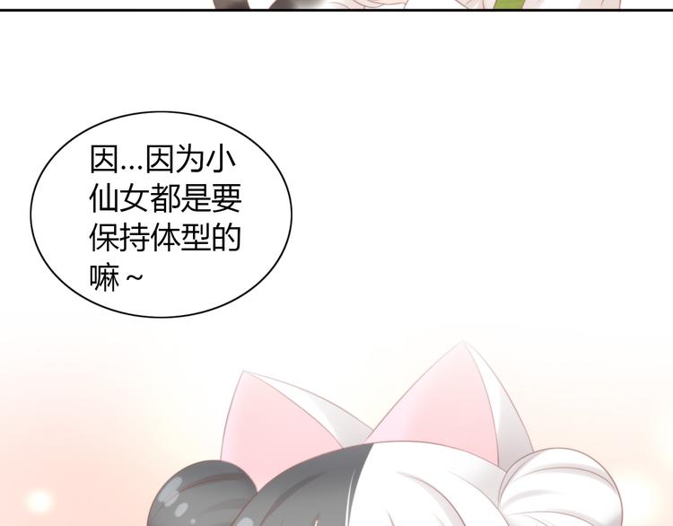 第89话 注定的分离(1/2)-第90话