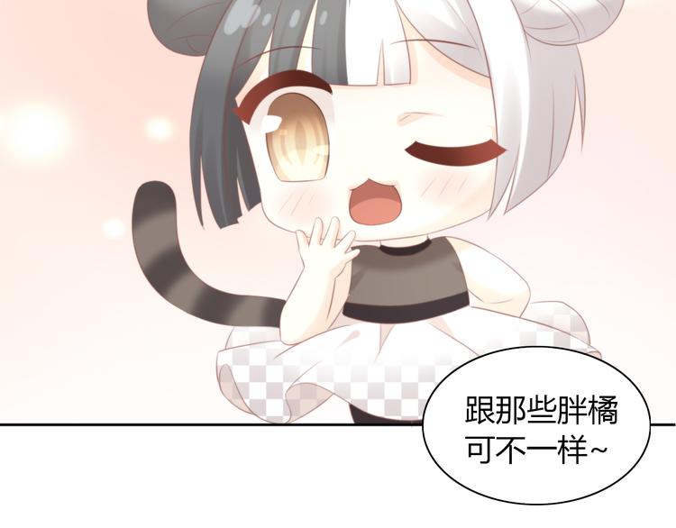 第89话 注定的分离(1/2)-第90话