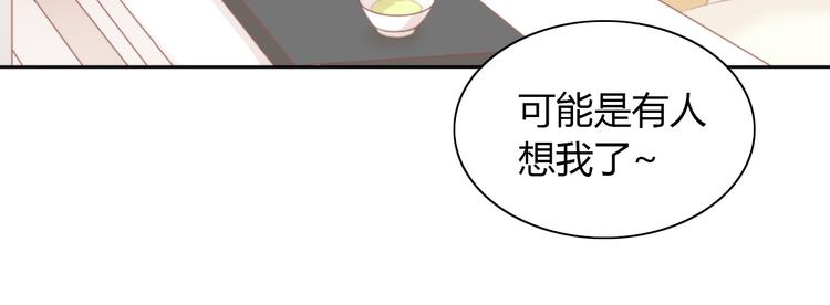 第89话 注定的分离(1/2)-第90话