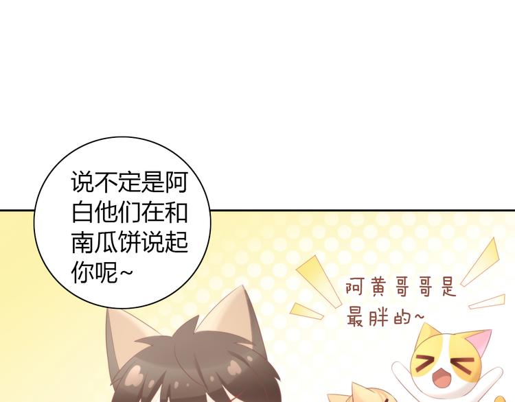 第89话 注定的分离(1/2)-第90话