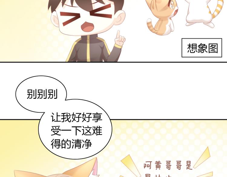 第89话 注定的分离(1/2)-第90话