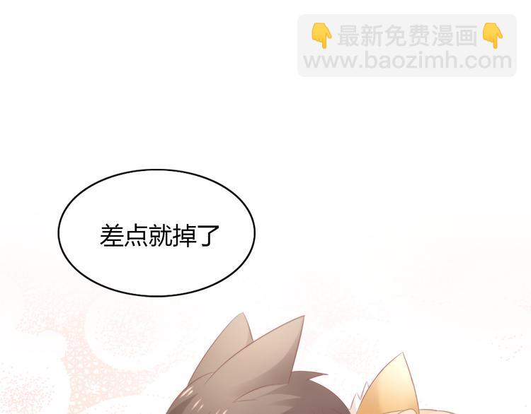 第89话 注定的分离(1/2)-第90话