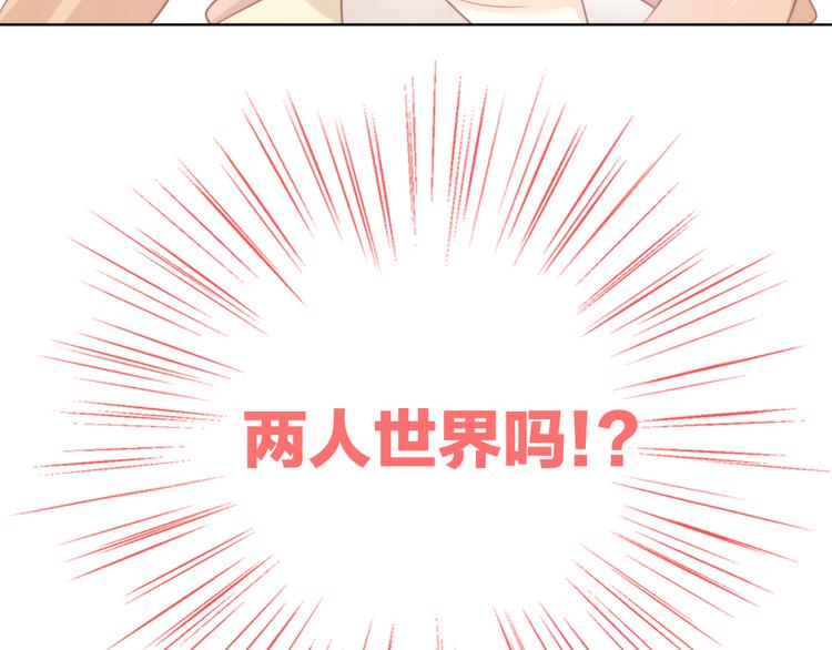 第89话 注定的分离(1/2)-第90话