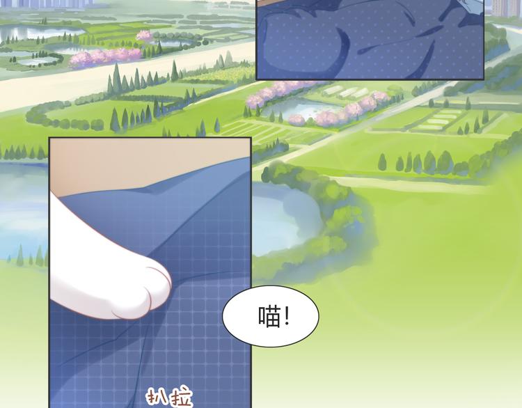 第89话 注定的分离(1/2)-第90话