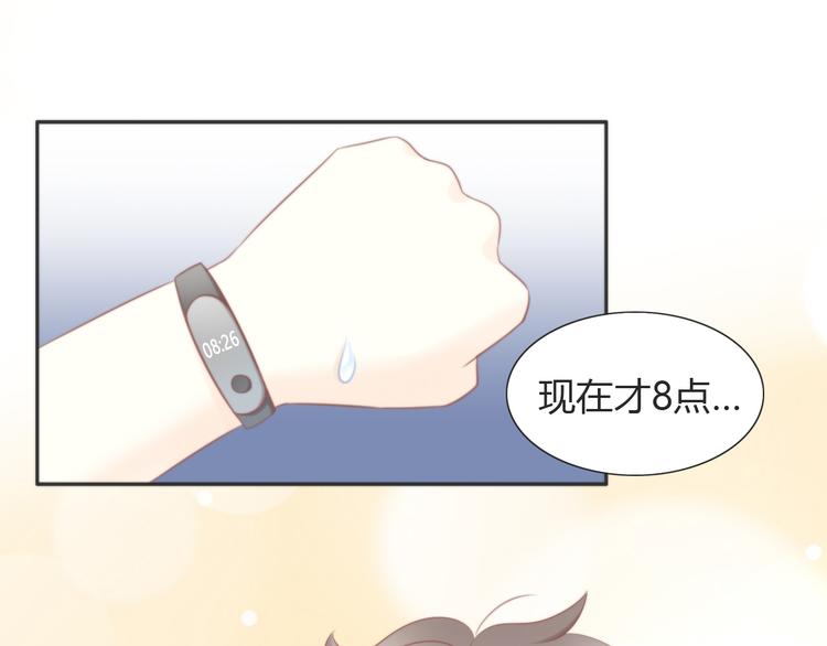 第89话 注定的分离(1/2)-第90话