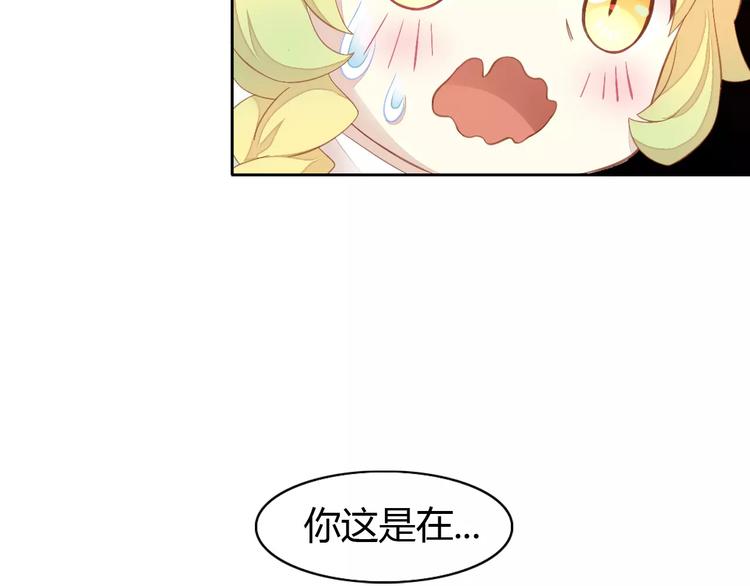 第10话  小小暗恋阿黄？(1/2)-第10话