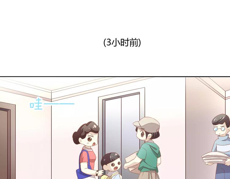 第10话  小小暗恋阿黄？(1/2)-第10话