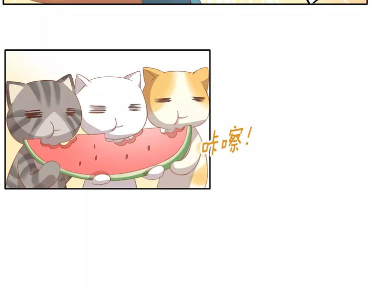 第10话  小小暗恋阿黄？(1/2)-第10话