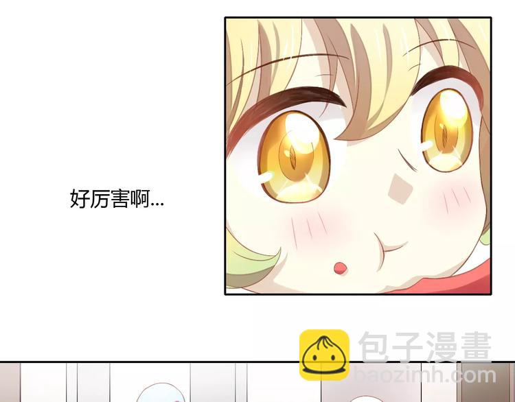 第10话  小小暗恋阿黄？(1/2)-第10话