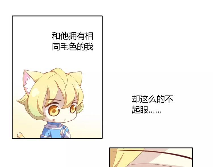 第10话  小小暗恋阿黄？(1/2)-第10话