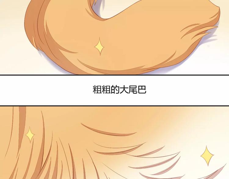 第10话  小小暗恋阿黄？(1/2)-第10话