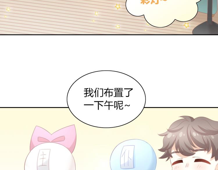 第91话 永远永远(1/2)-第92话