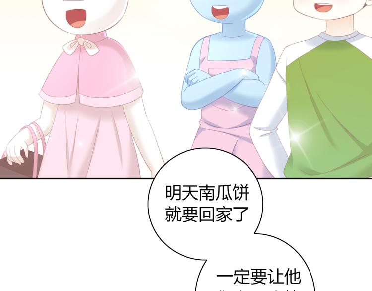 第91话 永远永远(1/2)-第92话