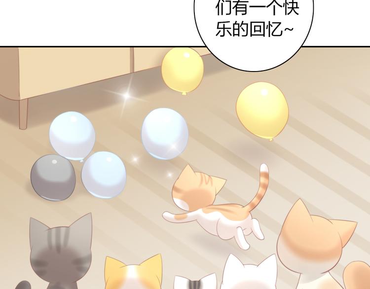 第91话 永远永远(1/2)-第92话
