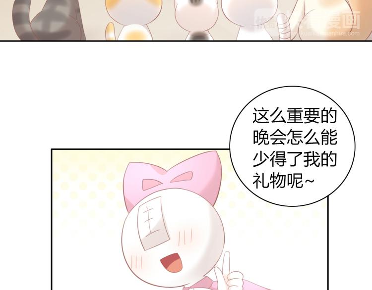 第91话 永远永远(1/2)-第92话