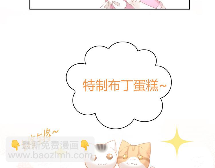 第91话 永远永远(1/2)-第92话