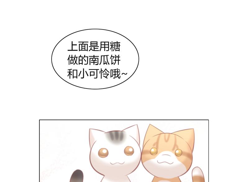 第91话 永远永远(1/2)-第92话