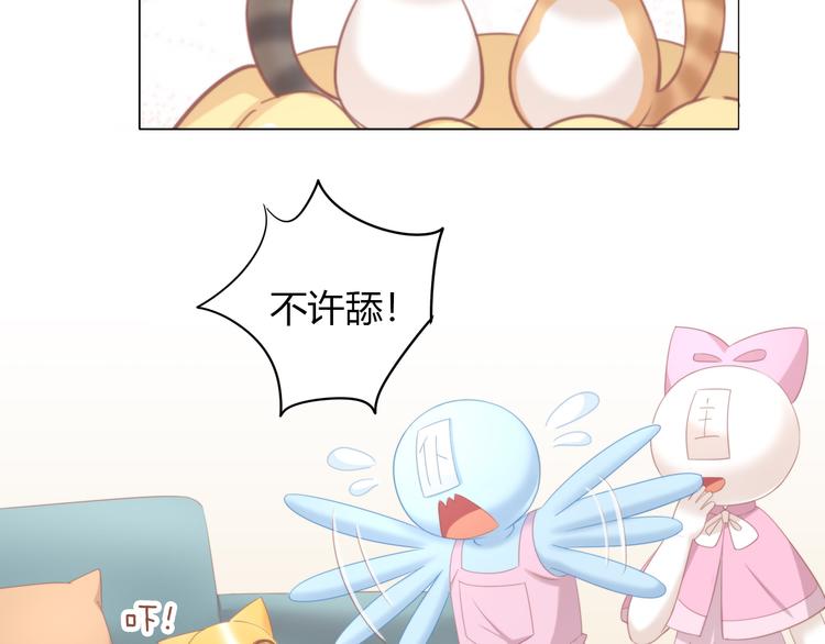 第91话 永远永远(1/2)-第92话