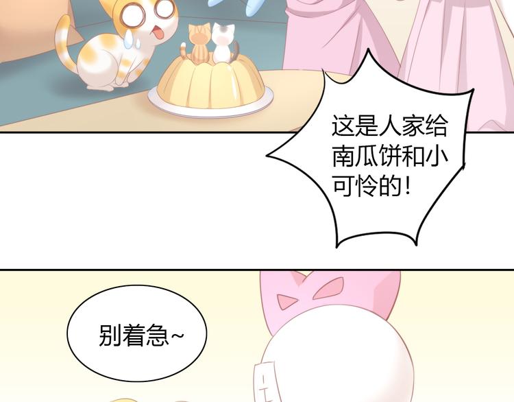 第91话 永远永远(1/2)-第92话