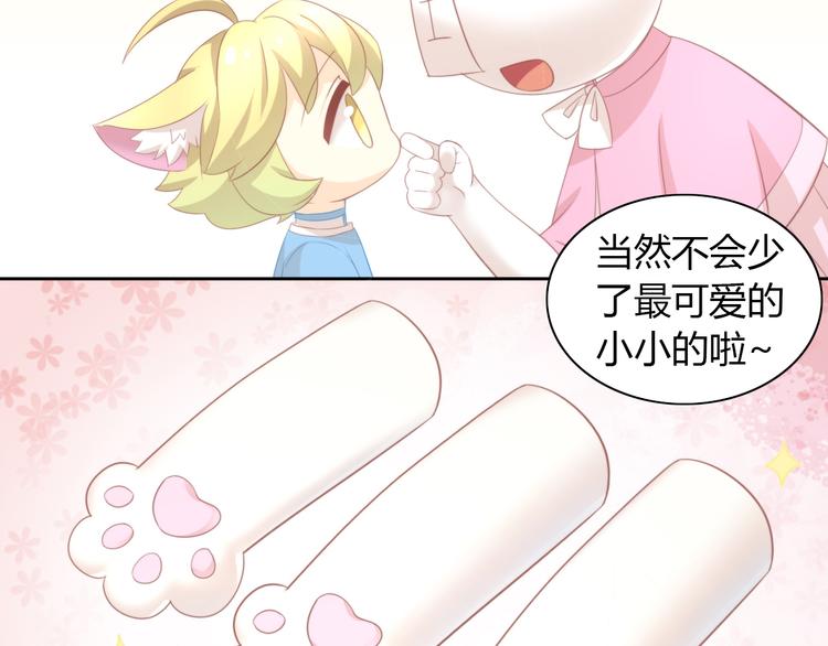 第91话 永远永远(1/2)-第92话