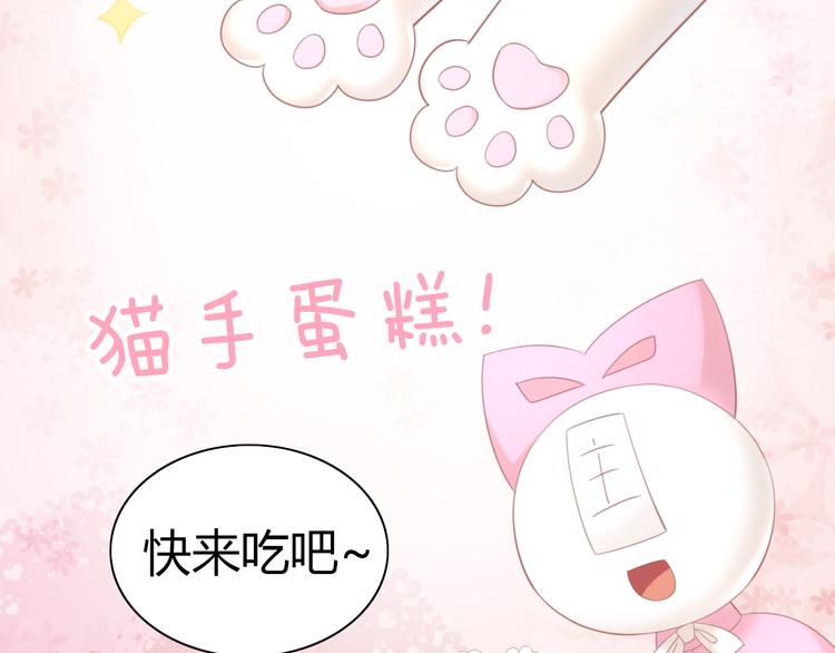 第91话 永远永远(1/2)-第92话