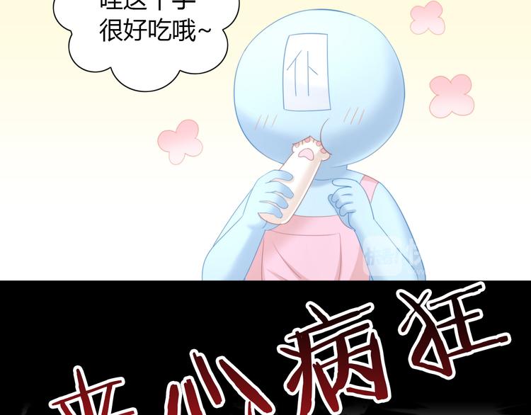 第91话 永远永远(1/2)-第92话