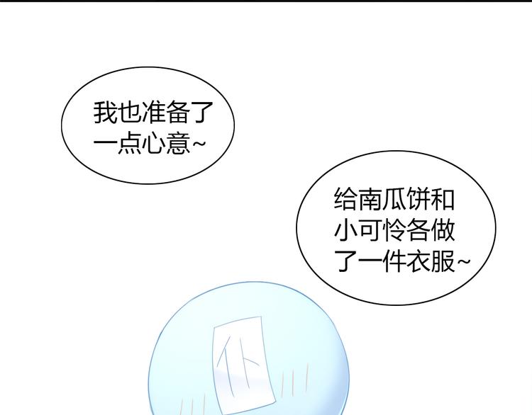 第91话 永远永远(1/2)-第92话