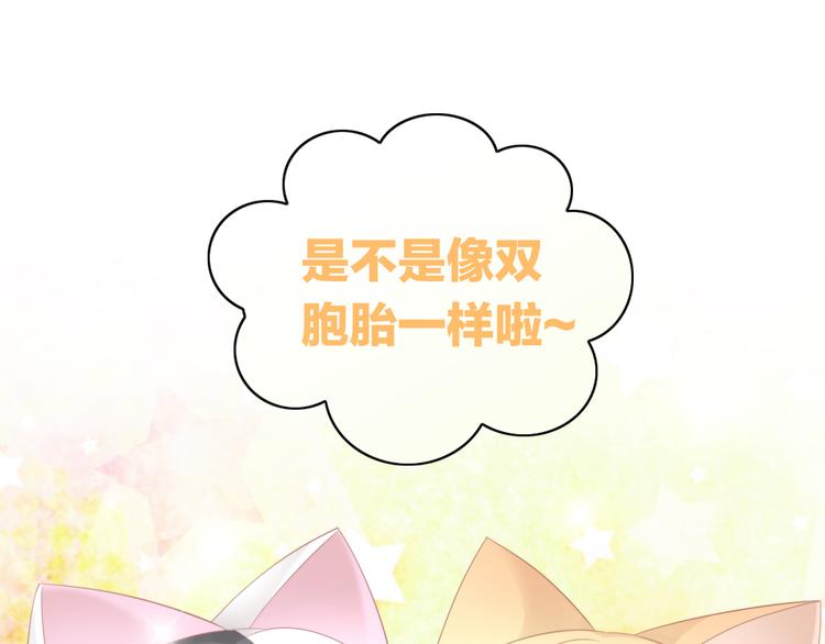 第91话 永远永远(1/2)-第92话