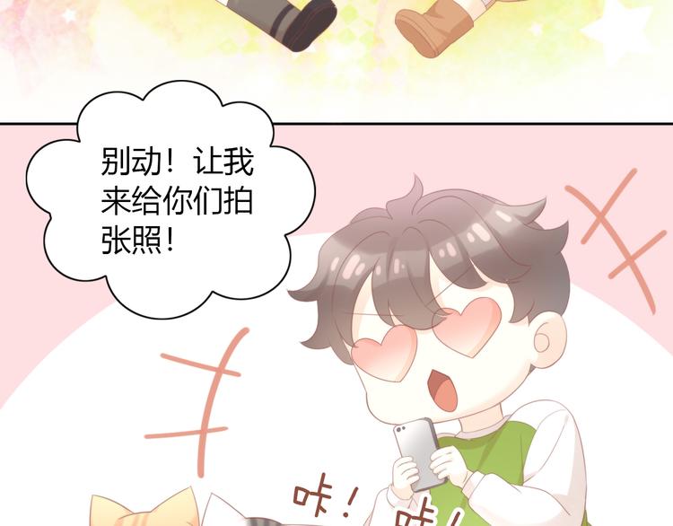 第91话 永远永远(1/2)-第92话