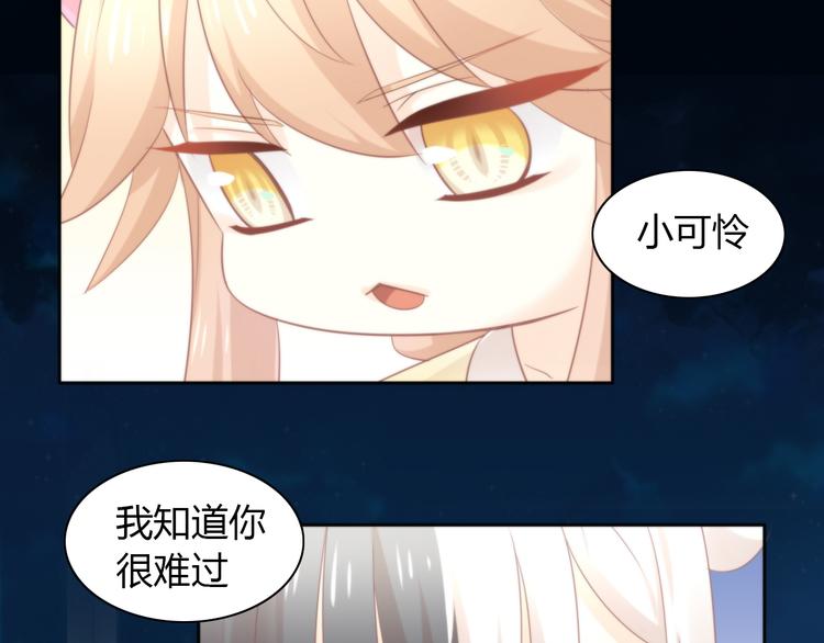 第91话 永远永远(1/2)-第92话