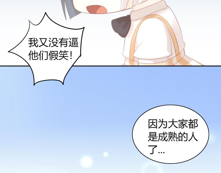 第91话 永远永远(1/2)-第92话