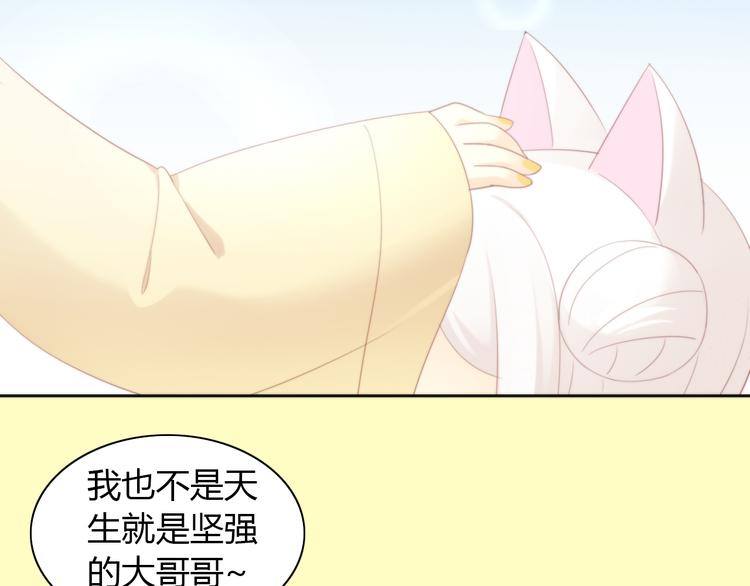 第91话 永远永远(1/2)-第92话