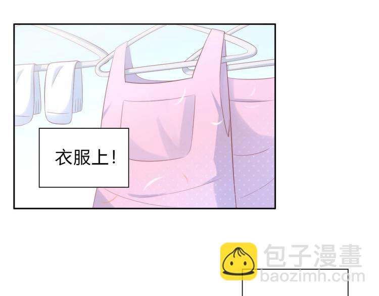 第93话 撸猫快乐成仙！(1/2)-第94话