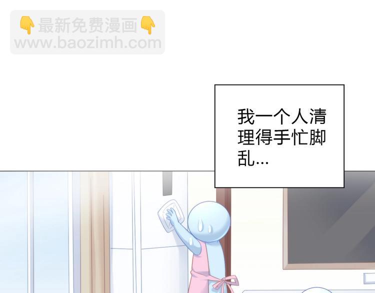 第93话 撸猫快乐成仙！(1/2)-第94话