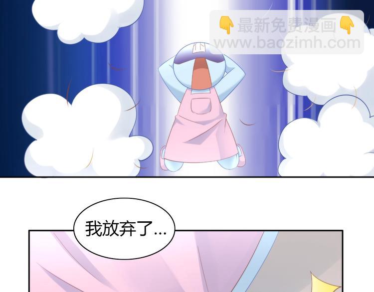 第93话 撸猫快乐成仙！(1/2)-第94话