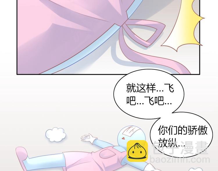 第93话 撸猫快乐成仙！(1/2)-第94话