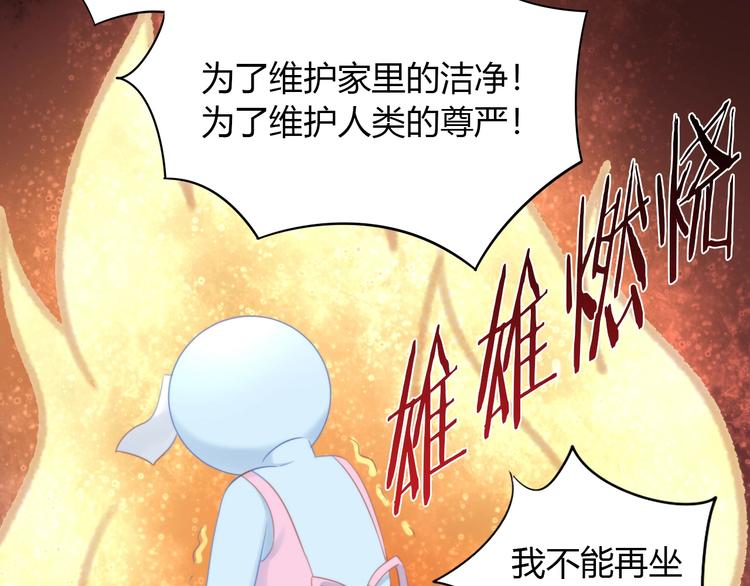 第93话 撸猫快乐成仙！(1/2)-第94话