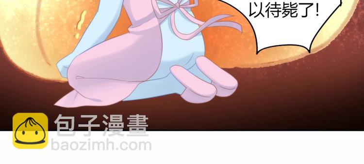 第93话 撸猫快乐成仙！(1/2)-第94话