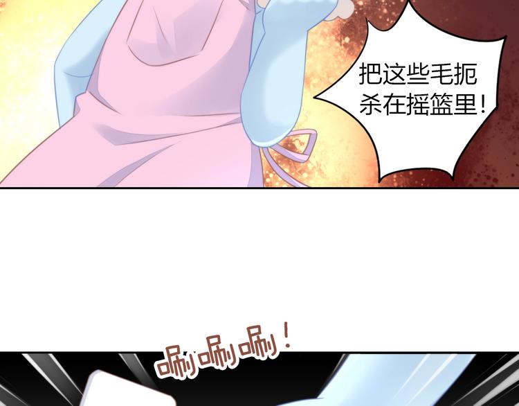 第93话 撸猫快乐成仙！(1/2)-第94话