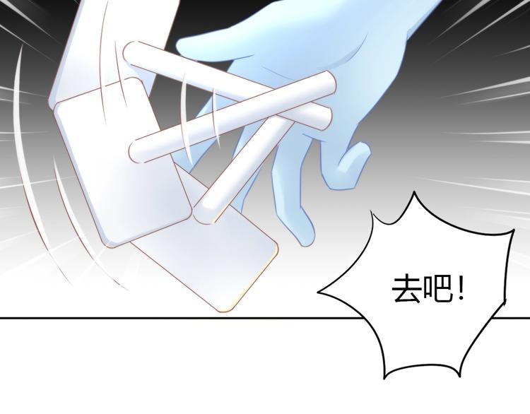 第93话 撸猫快乐成仙！(1/2)-第94话