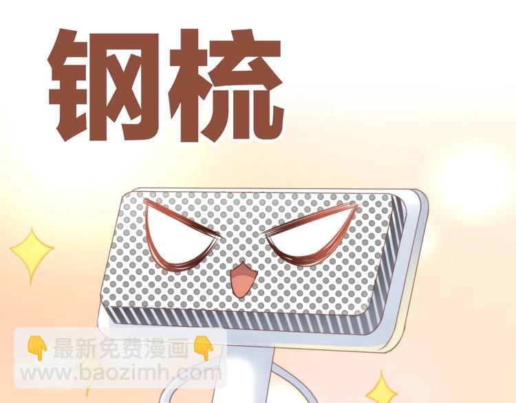 第93话 撸猫快乐成仙！(1/2)-第94话