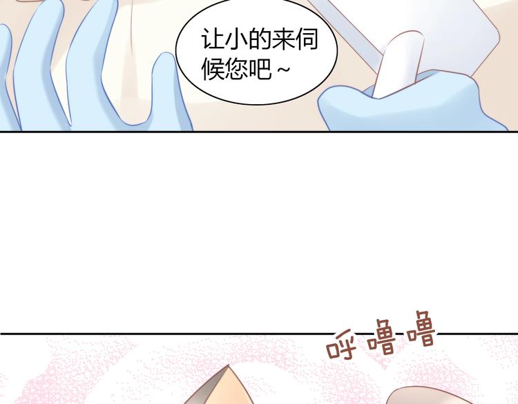 第93话 撸猫快乐成仙！(1/2)-第94话