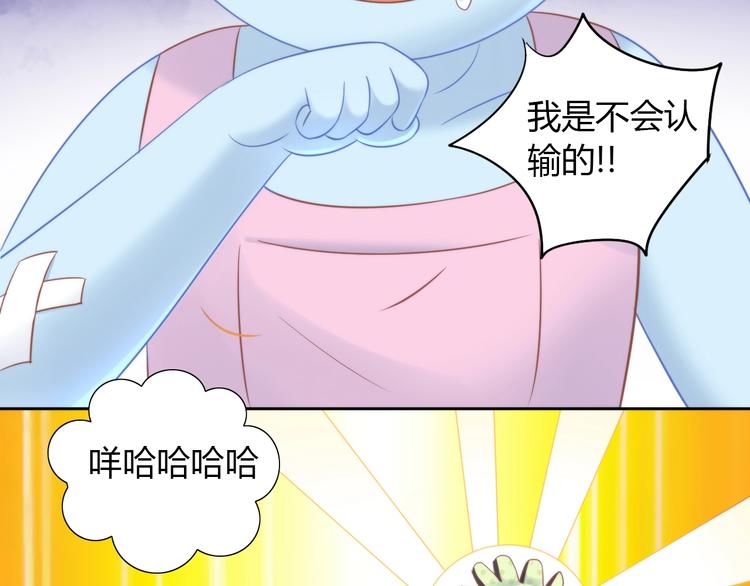 第93话 撸猫快乐成仙！(1/2)-第94话