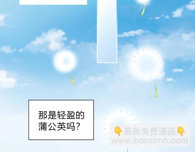 第93话 撸猫快乐成仙！(1/2)-第94话