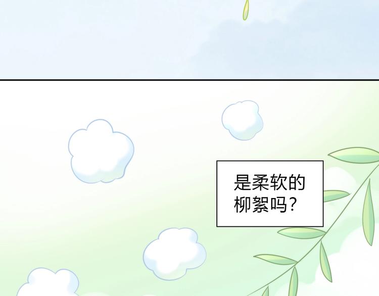 第93话 撸猫快乐成仙！(1/2)-第94话