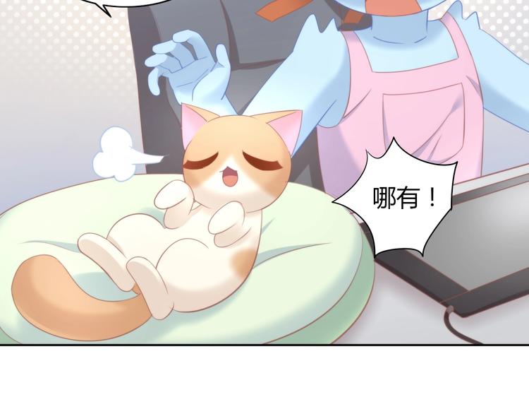 第95话 五一豪华游(1/3)-第96话